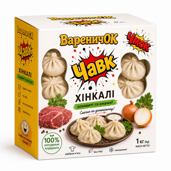 Хінкалі